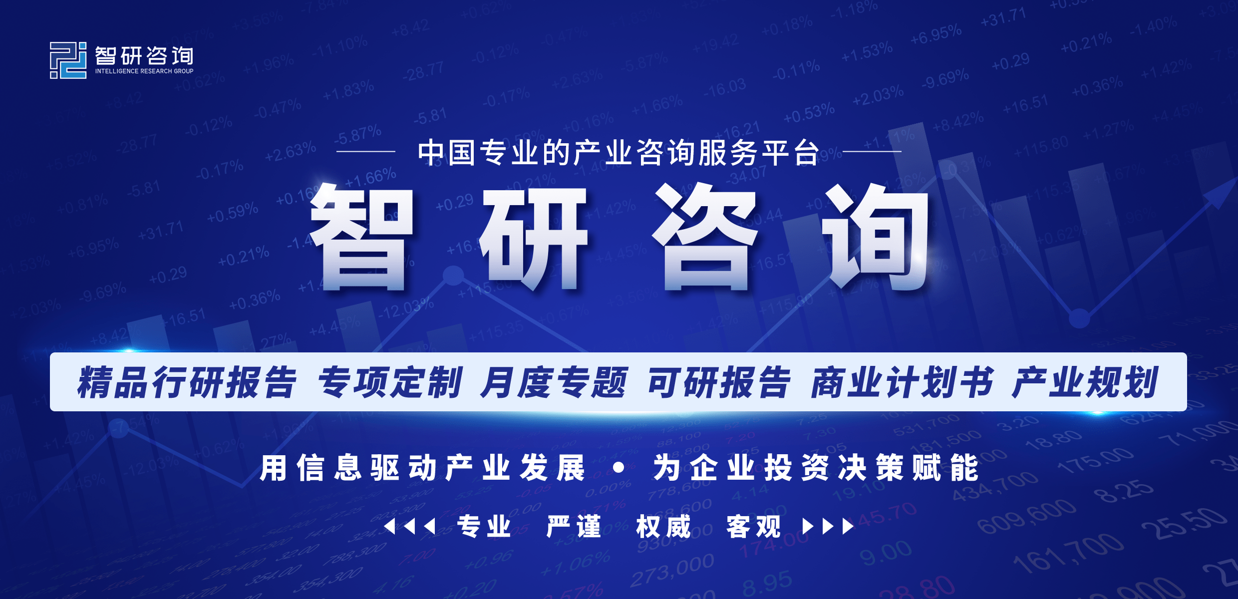 k1体育平台2022年中国保健食品行业发展动态分析（附产业链、行业政策、竞k1体育争格局分析）(图1)