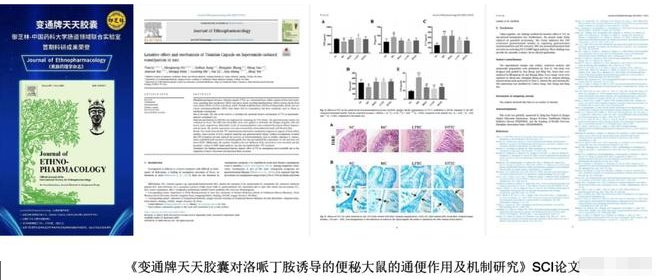 k1体育平台k1体育app保健食品新功能新规发布御芝林先行一步开启上市再评价工作！(图1)