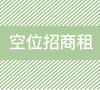 保健kk1体育app1体育平台食品868保健品网(图6)