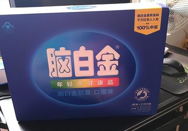 k1体育app保健食品“跌落神坛”的四大保健品全都是妥妥的智商税你吃过k1体育平台哪几种？(图4)