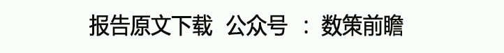 k1体育app2024中国k1体育营养健康食品行业保健食品蓝皮书（附下载）平台(图1)