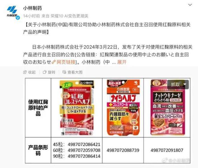 k1体育平台k1体育保健食品刚刚死亡人数升致5人！app(图2)