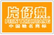 中国保健保健食品品信息网k1体育appk1体育平台(图3)