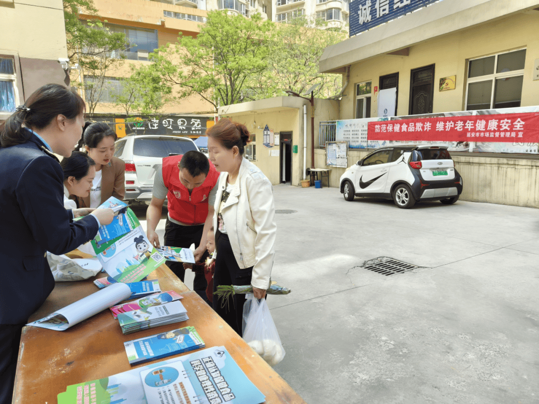 k1体育app市市场监督管k1体育平台理局开展“防范保健食品欺诈 维护老年健康安全”科普宣传进社区暨“双报到双评议”志愿服务活动(图1)