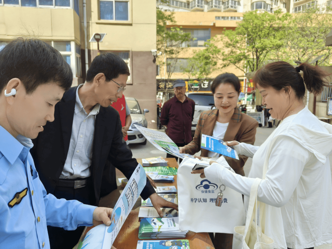 k1体育app市市场监督管k1体育平台理局开展“防范保健食品欺诈 维护老年健康安全”科普宣传进社区暨“双报到双评议”志愿服务活动(图3)