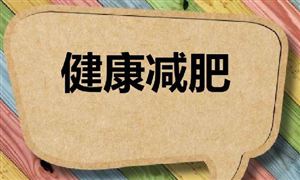 k1体育平台保健食品行业市场现状分析 2022保k1体育app健食品行业未来发展趋势(图8)